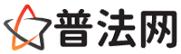 甘南普法网-甘南婚姻律师,甘南离婚律师,甘南刑事律师,甘南房产律师,甘南律师事务所,甘南法律在线咨询